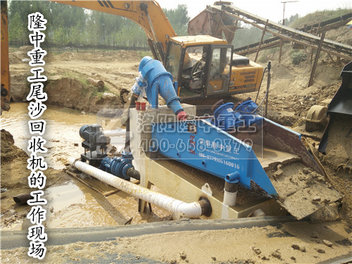 泥砂分離機(jī)02 泥砂分離機(jī)02.jpg