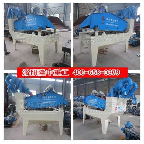 細(xì)砂回收機(jī)組圖 細(xì)砂回收機(jī)組圖.jpg