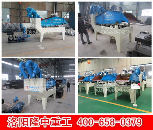 細沙回收機產品展示 細沙回收機產品展示.jpg