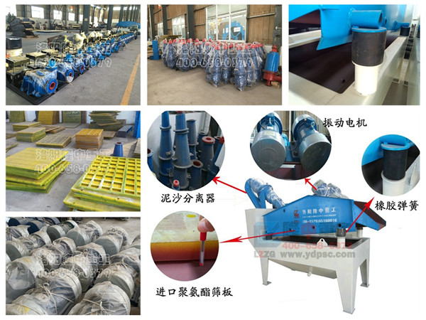 細沙回收機配件 細沙回收機配件.jpg