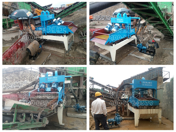湖南細(xì)沙回收機(jī)現(xiàn)場(chǎng) 湖南細(xì)沙回收機(jī)現(xiàn)場(chǎng).jpg