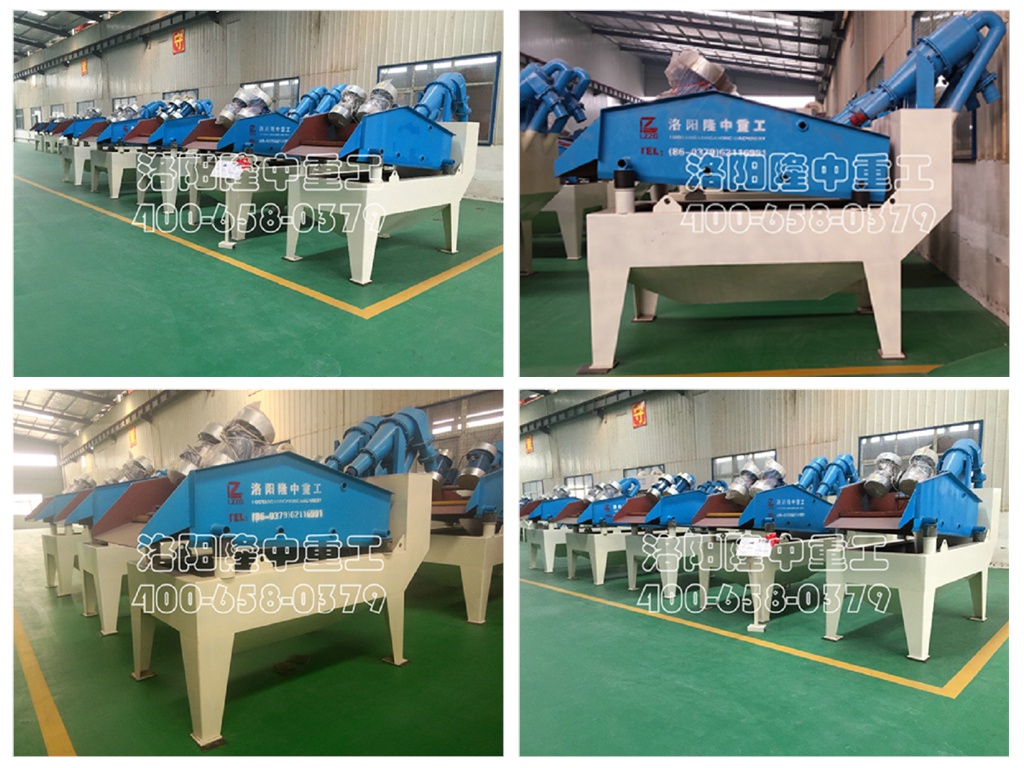 細沙回收機展示圖 細沙回收機展示圖.jpg