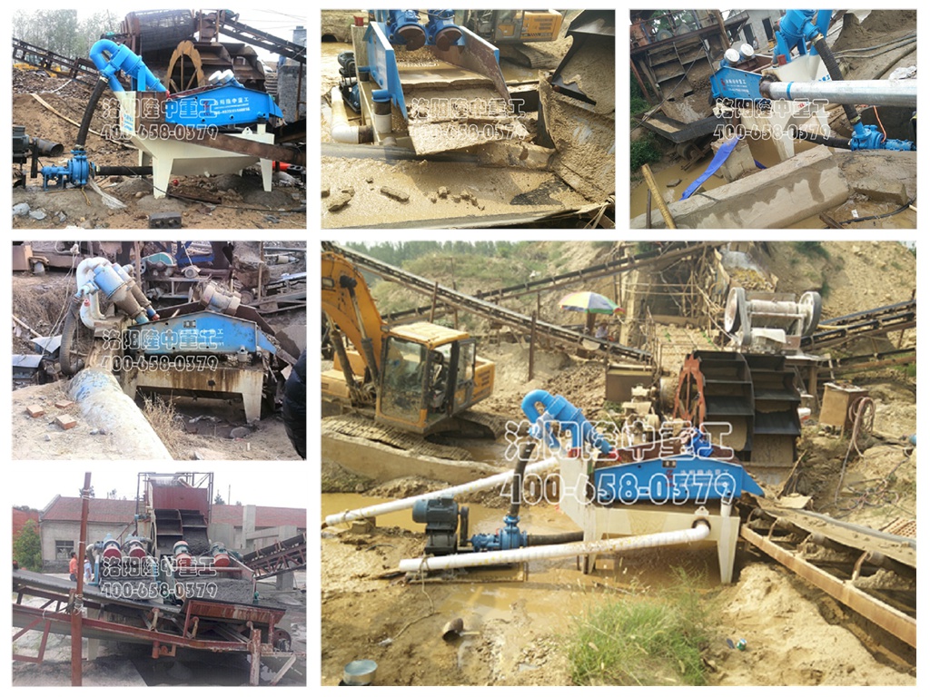 細沙回收機在洗砂線中 細沙回收機在洗砂線中.jpg