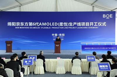 開工活動不可少 成都開業(yè)慶典與十周年慶典策劃公司引領文化新風尚